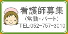 �Ō�t�i��΁E�p�[�g�j���l��W���I